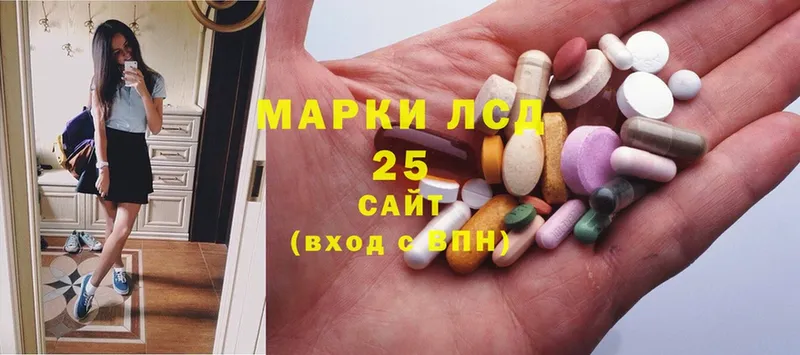 Лсд 25 экстази кислота  сколько стоит  Миньяр 