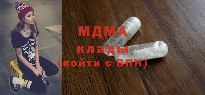 MDMA Molly  Миньяр 